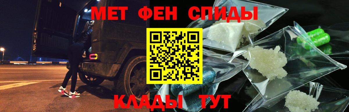 АМФЕТАМИН VHQ  Вход с VPN  Пушкино 