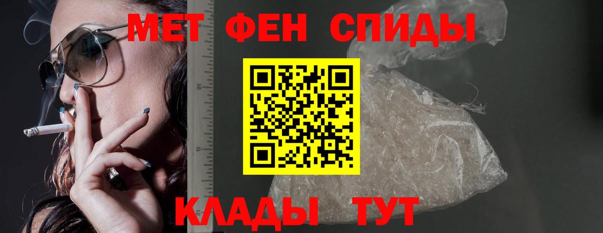 АМФЕТАМИН Premium Пушкино