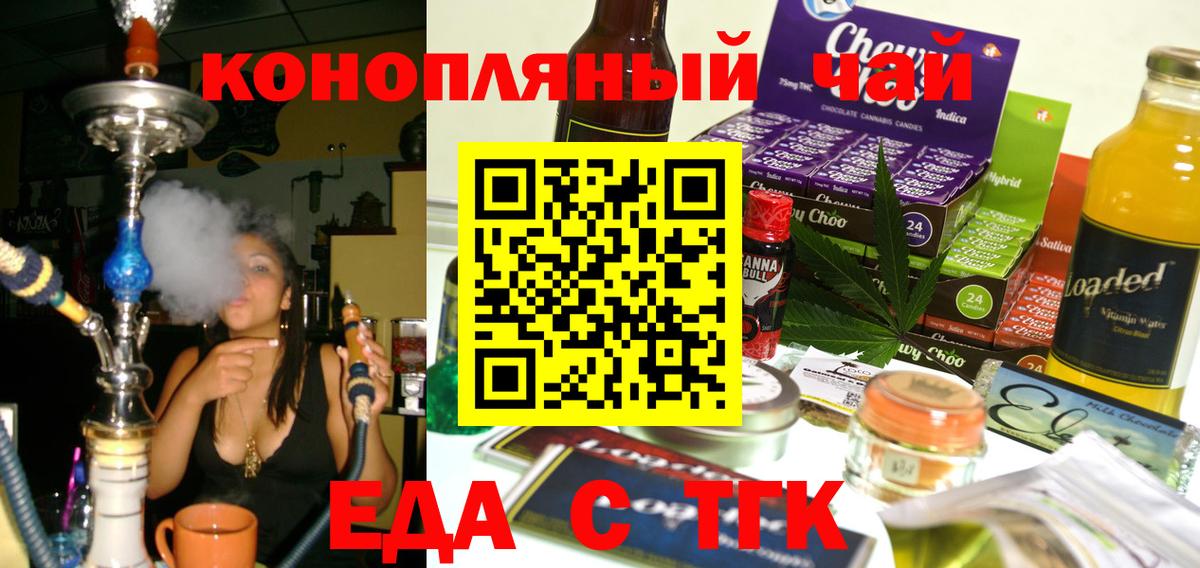 Пушкино  Canna-Cookies марихуана  Вход с VPN 