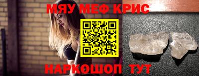 стафф Северобайкальск