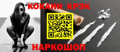 мет Севастополь