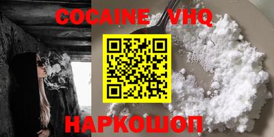 мет Севастополь