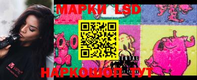стафф Северобайкальск