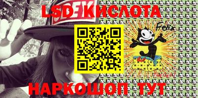 круглые Рыбинск