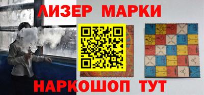 мет Севастополь