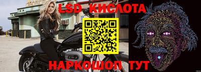 мет Севастополь