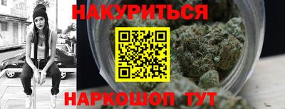 мет Севастополь