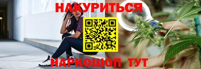стафф Северобайкальск