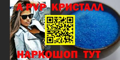 круглые Рыбинск