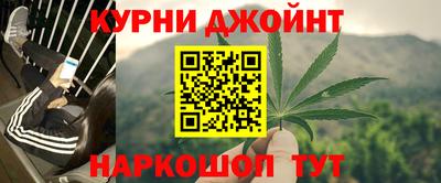 мет Севастополь