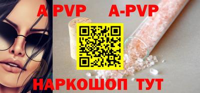 стафф Северобайкальск