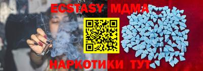 стафф Северобайкальск