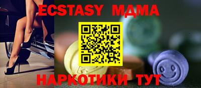 мет Севастополь
