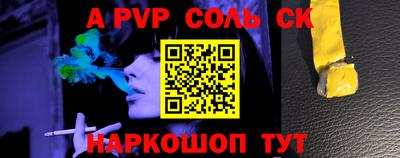 скорость Свободный