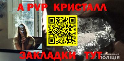 мет Севастополь