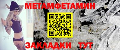 стафф Северобайкальск
