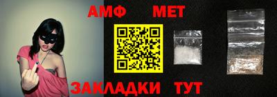 стафф Северобайкальск