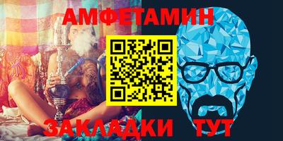 стафф Северобайкальск