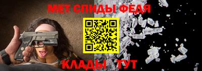 скорость Свободный