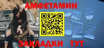 стафф Северобайкальск