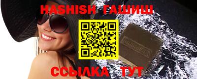 стафф Северобайкальск