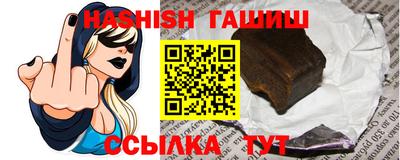 мет Севастополь
