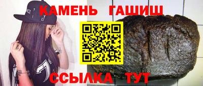 стафф Северобайкальск