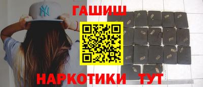 мет Севастополь