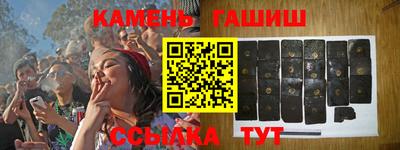 мет Севастополь