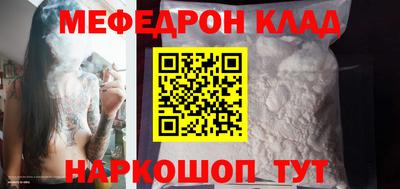 стафф Северобайкальск