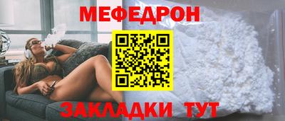 стафф Северобайкальск