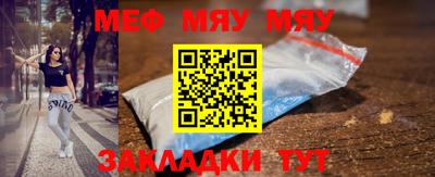 стафф Северобайкальск