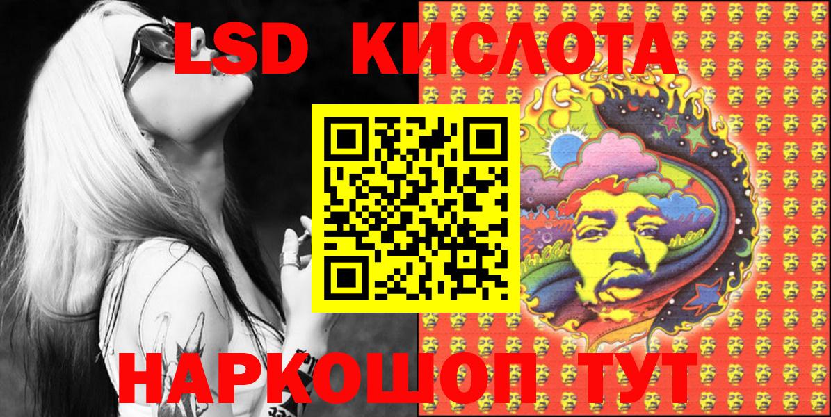 Марки 25I-NBOMe 1500мкг Пушкино